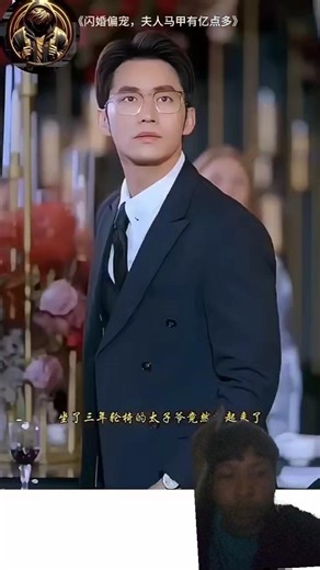#love #chinesedrama #cdrama #youtubeshorts #comedy #comedy #funny #hindugod