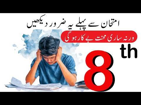 The #1 Mistake Students Make When Filling Out Bubble Sheets