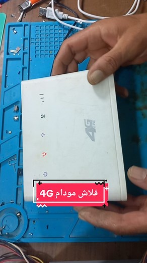 Decodage Modem 4G B310S-927 Tutorial
