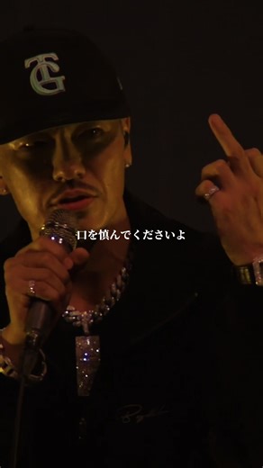 AK-69の神聖な儀式 - 日本武道館ライブ