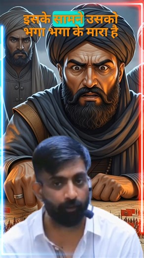 मुसलमान राजाओं की एक अच्छी विशेषता ये थी कि ये दुश्मन की जासूसी करवा लिया करते थे 😱|#rajveersir #ras