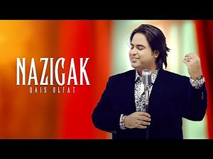 QAIS ULFAT - Nazigak [ Live Performance ] قیس الفت - نازیگک