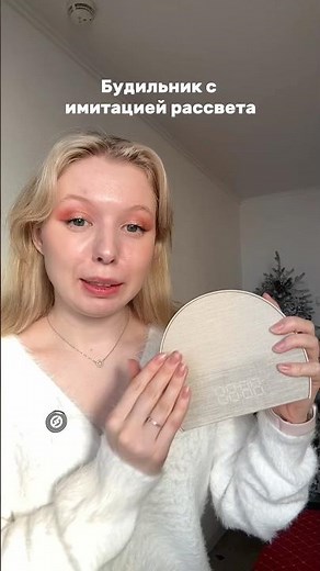 Alarm clock with sunrise simulation