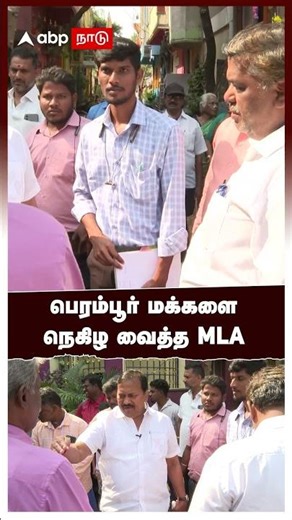Perambur MLA RD Sekar EXCLUSIVE | பெரம்பூர் மக்களை நெகிழ வைத்த MLA!