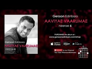 Aaviyae Vaarumae - GERSSON EDINBARO Neerae 6 (Lyrics & Chords Video)