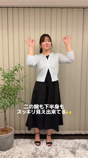 #ウルトラストレッチエアリズムワンピース#ぽっちゃり女子 #体型カバーコーデ#アラフォーコーデ
