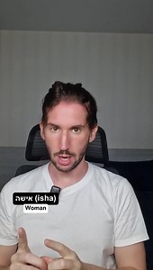 📣✡️ Join my free live Hebrew class! Whether you're looking to connect with your heritage or curious about the language, this beginner-friendly class is the perfect place to start your Hebrew journey. 🇮🇱 ✨ In this interactive session, we’ll explore essential foundations to help you build confidence and begin understanding Hebrew with ease. 👋 Shalom! I'm Nir I'm an experienced Hebrew teacher from Israel, passionate about helping students discover the beauty of the Hebrew language. With years o