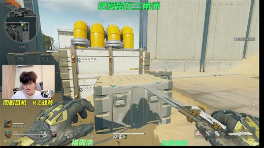 抖音 天霸Yolo 2026-03-17 01时场直播录像 最欧美的男人竟然在航天......