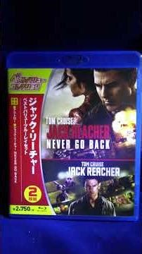 "Jack Reacher" (2012): Tom Cruise; Robert Duvall; Werner Herzog ~ How about a 3-minute movie talk...