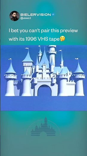 And Now, Our Feature Presentation, 1996
