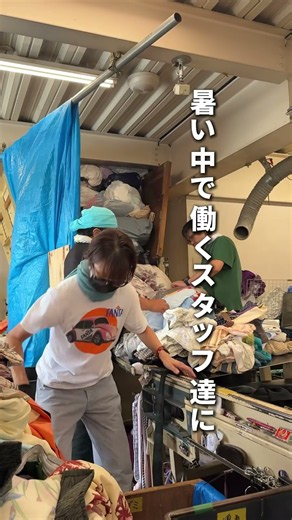 実はこの水筒、会社支給なんです！
