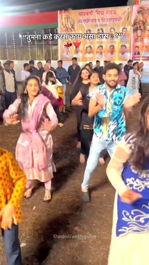 khandeshi song 🔝❤🔝Phiri phiri naach#khandeshisong #khandeshistatus #khandeshi #ytshorts #viralvideo