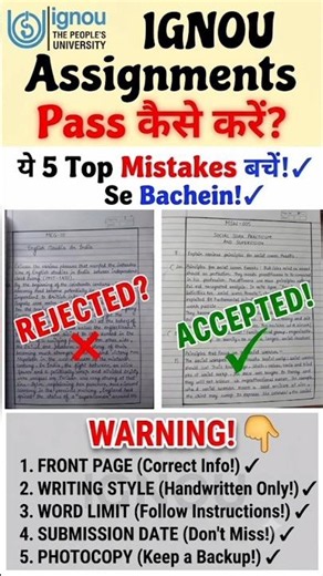 How To Make Ignou Assignment/ handwritten hardcopy assignment/AssignmentFront Page Fill Up