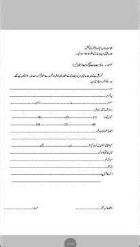 aiou 0 mark in result l zero mark result l result zero mark aiou l the aiou l 0 mark result update