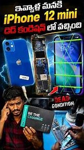 iPhone 12 mini dead solution #iphone #iphone12mini #deadrecovery #datarecovery #deadphonerepair #yt