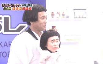 【GAKI使】2017.01.03 绝对不准笑科学博士一挙大公开SP