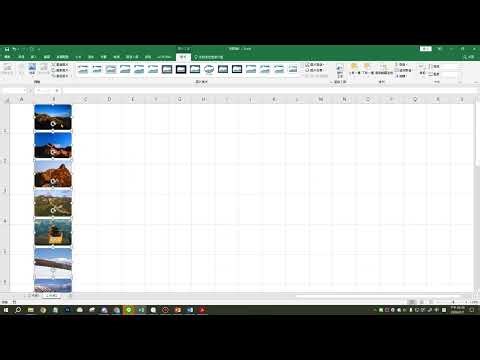 AI document application 83: Inserting images into cells in Excel