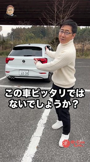 フォルクスワーゲン ポロGTIの特集