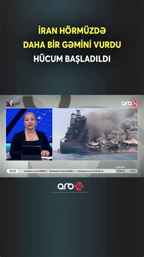İran Hörmüzdə daha bir gəmini vurdu #arb24 #gündəm #savaş #yenixeberler #sondakika #ensonxeberler