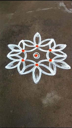 Simple kolam 🪷 small kolam 🌺 beginners kolam 🏵️ easy kolam #trending #rangoli #dailyrangoli #kolam