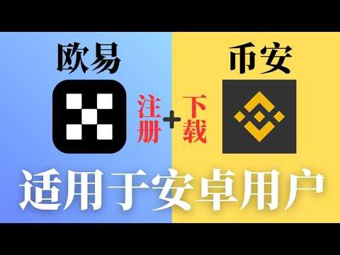 How to download and register Binance/OKX on Android? Install Google Play & create a Google account