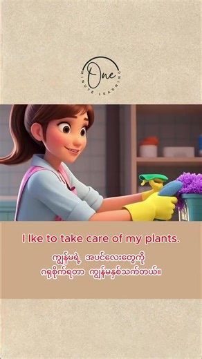 Daily routine Part -4 #english #englishteacher #englishlesson #daily #dailyroutine