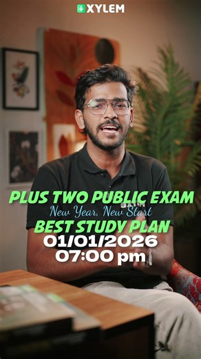 ഇനി വെറും 45 ദിവസം മാത്രം !