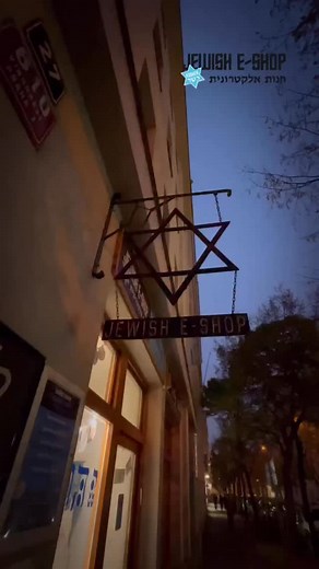 1.6K reactions · 68 shares | jewish-eshop.cz on Reels | Facebook
