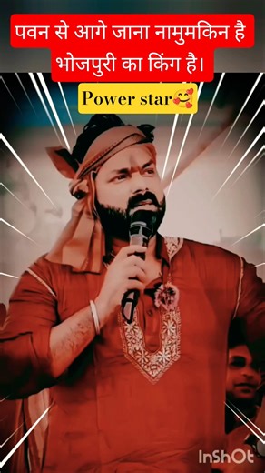 #Pawan_Singh_New_Song__Dhamaka___Trishak ar_Madhu___Power_Star___New_Bhojpuri_Song_ __Bhojpuri_Gana