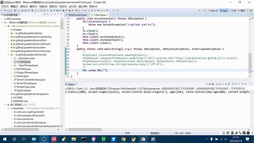 Java11新特性：HttpClient详解，发起http请求的又一种方式