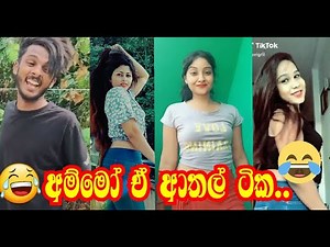 Best New Sinhala Funny Tik Tok Collection | 22 | Best Funny Jokes