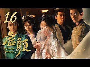 [ENG SUB] A Familiar Stranger EP16 | A painter swapped her face to marry a gentle genenral