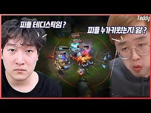 네 그 피들스틱이 바로 접니다.