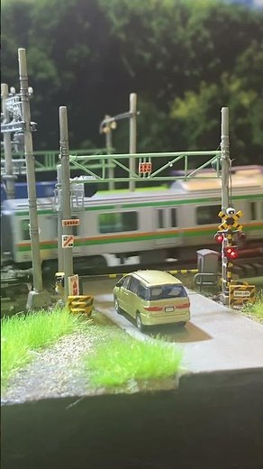 【鉄道模型】動く踏切にお子様ビックリ【Nゲージジオラマ】#鉄道 #貨物列車 #train #踏切 #nゲージ #鉄道模型 #modelrailroad #railroadcrossing