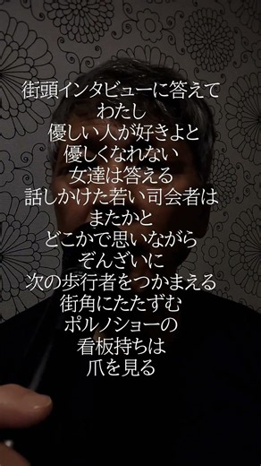 時刻表〜壱/中島みゆき/842曲目