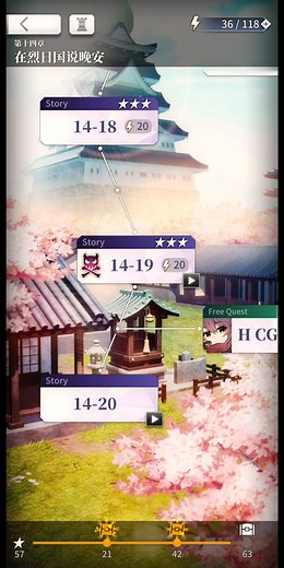 天下布魔新关卡14-19常规通关攻略。