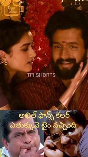 Akhil Akkineni And Bhagyashri Dance Superb | TFI SHORTS |