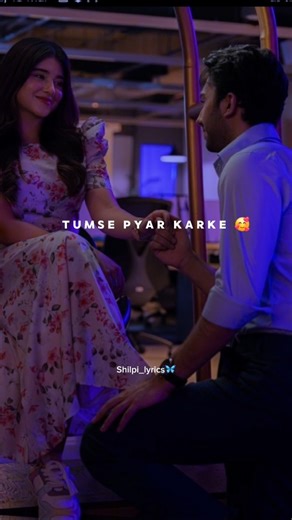 Dil Laga Liya Status 😍♥️ || Couple Whatsapp Status || #lyrics​ #shorts​ #love​ #couple​ #status​