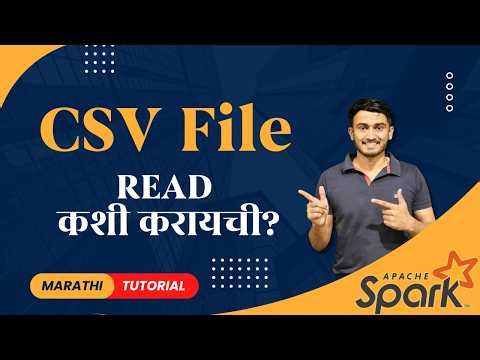 Databricks मध्ये CSV file Import कशी करायची?