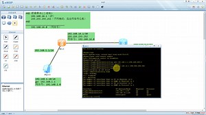 实验六 静态路由配置（2）简单路由表配置