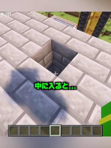 マインクラフトの魅力的な建築装置作成法