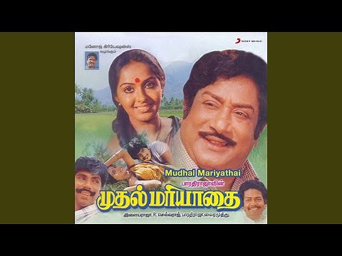 Vetti Veru Vasam