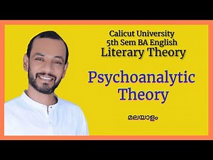 Psychoanalytic Theory explanation |Literary Theory| 5th Sem. B. A. English| | Calicut University