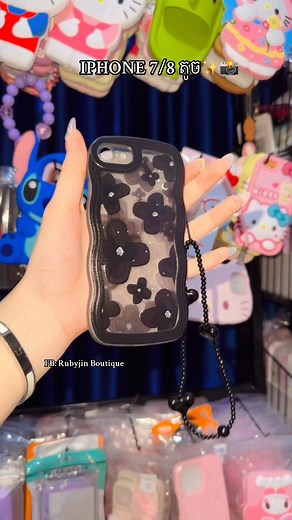 Instock Case iPhone 7/8 ✨💝 | Rubyjin Botique