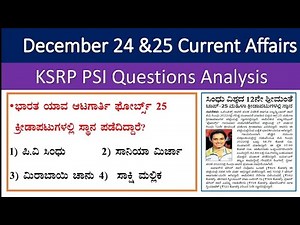 Last time KSRP PSI questions proof|KSRP PSI questions analysis