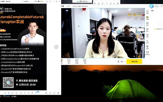 6.9 CompletableFuture实战&Disruptor原理剖析