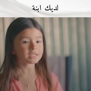 علم سيركان انه والد كيراز 😱 #أنتتدقعلىبابي #SenÇalKapımı #ArabicDrama | مسلسل أطرق بابي - Mosalsal Otroq Babi
