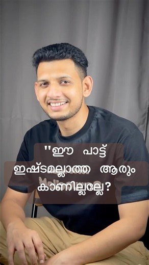 Mizhiyariyathe vannu nee | #ownvoice #coversong #malayalamsongs