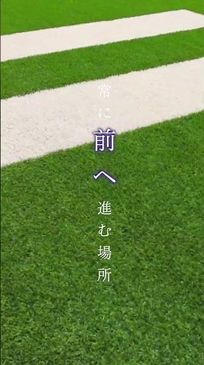 スクール☆PV｜【明治大学付属明治中学校】 明大明治の広くて綺麗な校舎をご紹介！ - スクールポット