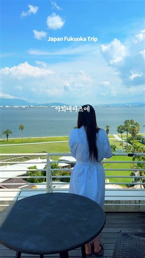 여름 후쿠오카 여행을 완벽하게 즐기는 방법 루이간스 리조트